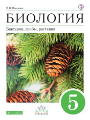 биология