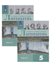 литература