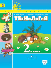 Технология